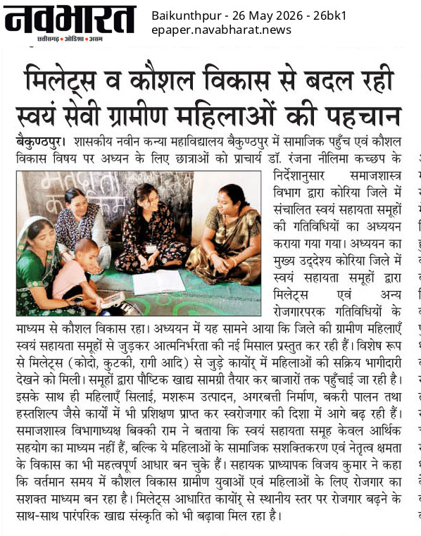 NAVBHARAT 26-05-2026